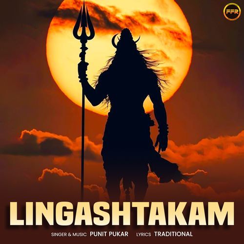 Lingashtakam