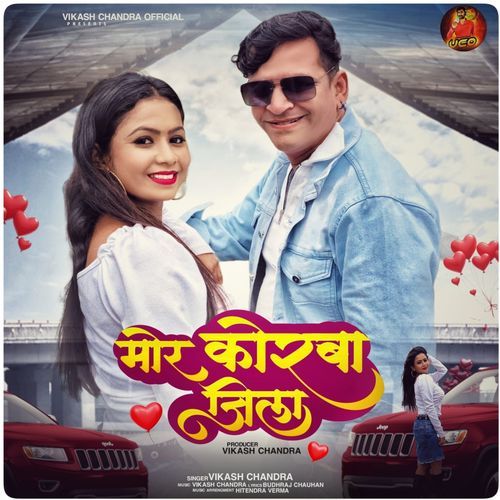 MOR KORBA JILA