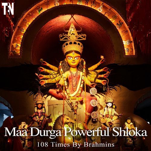 Maa Durga Powerful Shloka (108 Times Chanting by Brahmins)