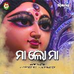 Maa Lo Maa