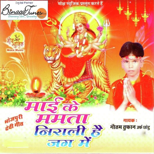 Kaahe Chhod Ke