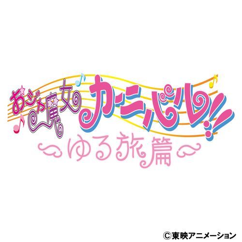 Magical Carnival!! -Yuru tabi ver.-