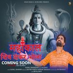 Mahakal Shiv Shankar Bhola