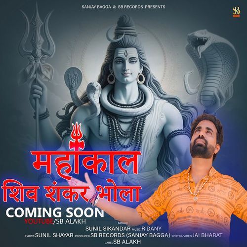 Mahakal Shiv Shankar Bhola