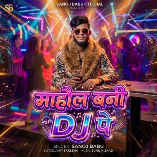 Mahol Bani Dj Pe