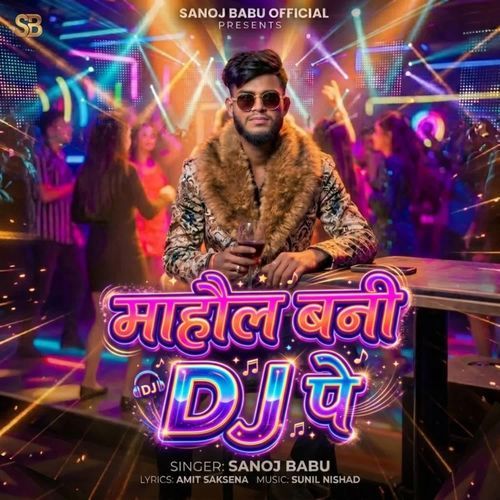 Mahol Bani Dj Pe