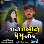 Mane Meline Prem Bije Kare