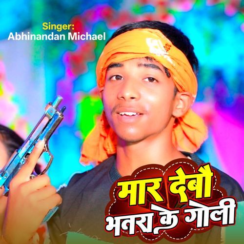 Mar Debau Bhatra Ke Goli