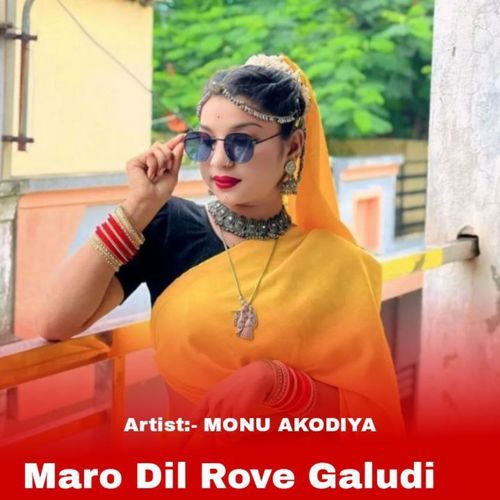 Maro Dil Rove Galudi