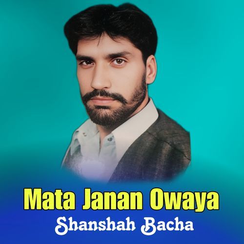 Mata Janan Owaya