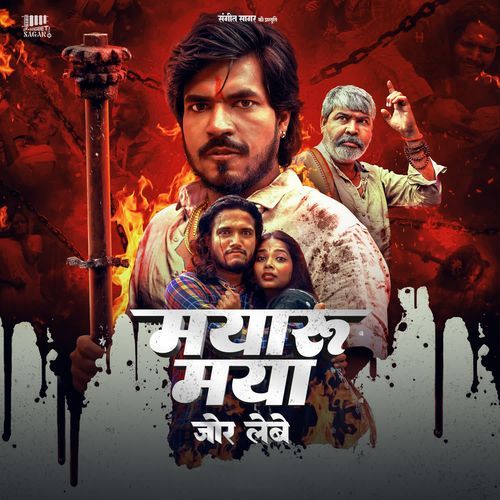 Mayaru Maya Jor Lebe