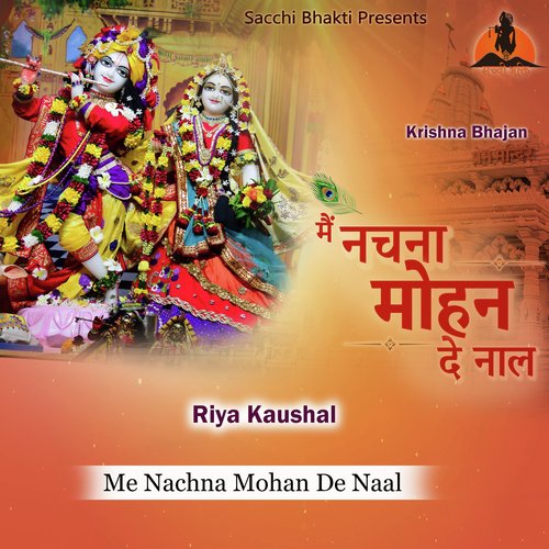 Me Nachna Mohan De Naal