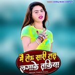 Me Rou Sari Raat Laga Ke Takiya