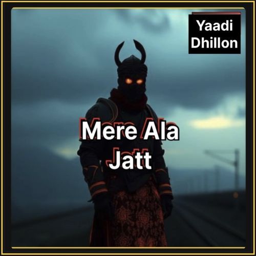 Mere Ala Jatt