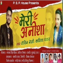 Meri Anisha (Gadwali geet)-PS4dbhpiAgc