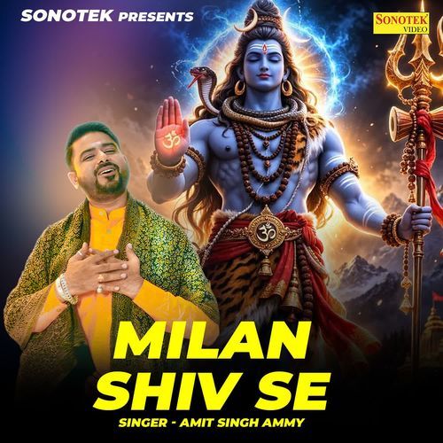 Milan Shiv Se