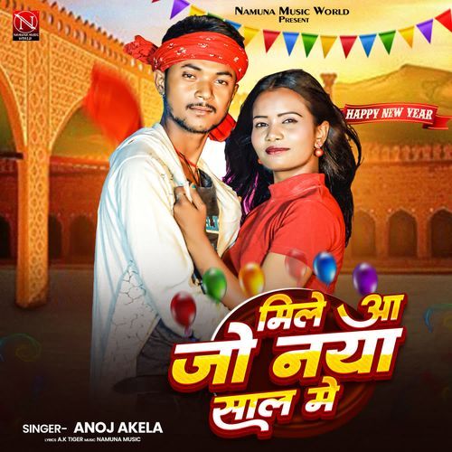 Mile Aa Jo Naya Saal Me