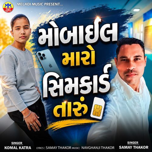 Mobil Maro Simcard Taru