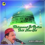 Mohammad Se Badkar Nabi Koun Hai (Qawwali)