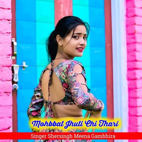 Mohbbat Jhuti Chi Thari