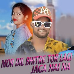 Mor Dil Bhitre Tor Lagi Jaga Nai Na-HB0-VBJybkI