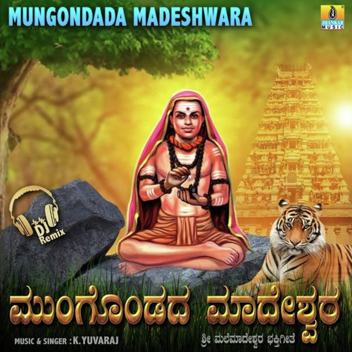 Mungondada Madeshwara_poster_image