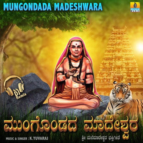 Mungondada Madeshwara - Single