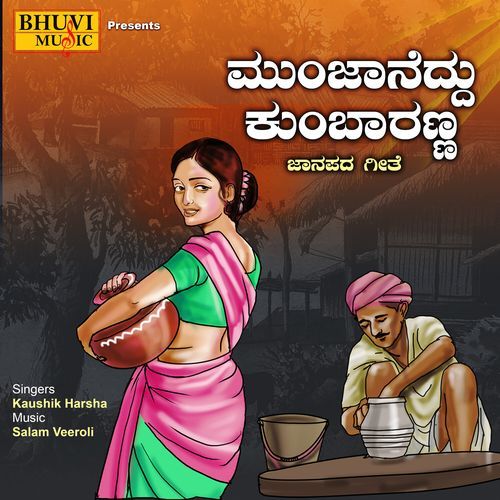 Munjaneddu Kumbaranna