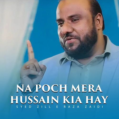 Na Poch Mera Hussain Kia Hay