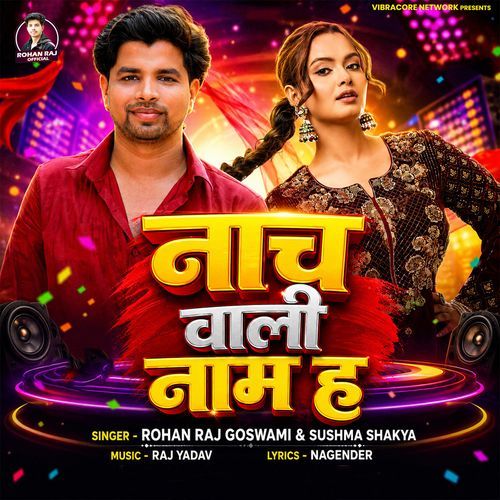 Naach Wali Naam H
