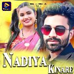 Nadiya Kinare