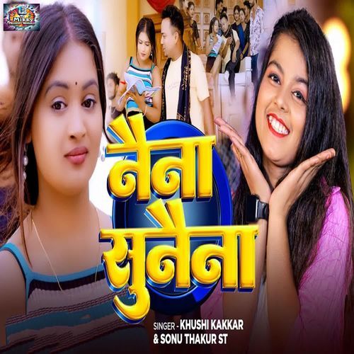 Naina Sunaina