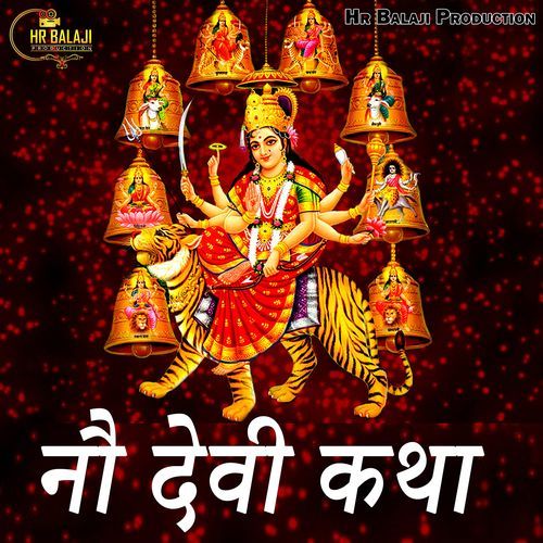 Nau Devi Katha