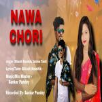 Nawa Chori
