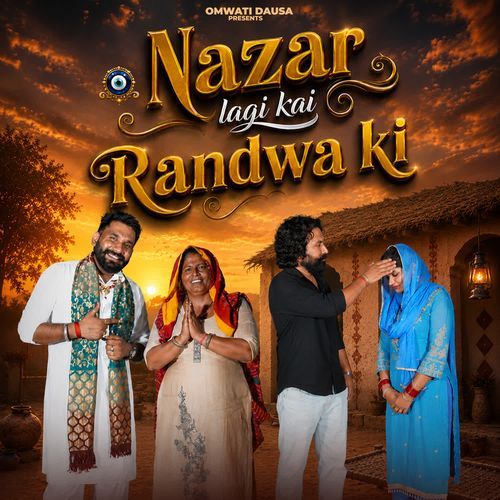 Nazar Lagi Kai Randwa Ki
