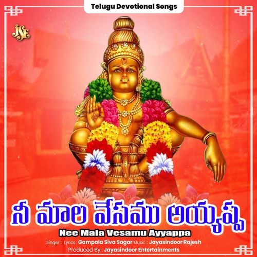 Nee Mala Vesamu Ayyappa