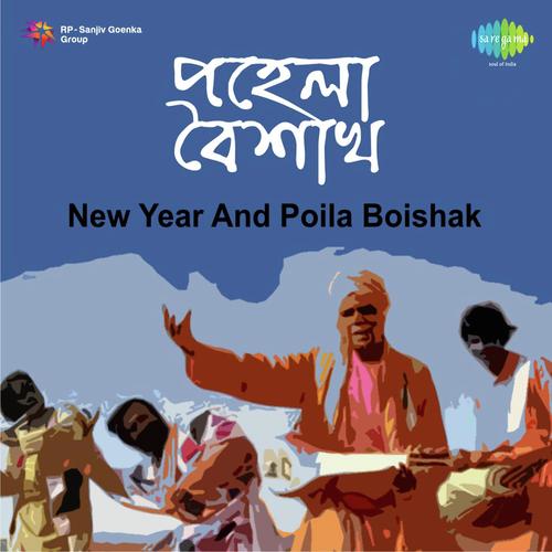 New Year And Poila Boishak