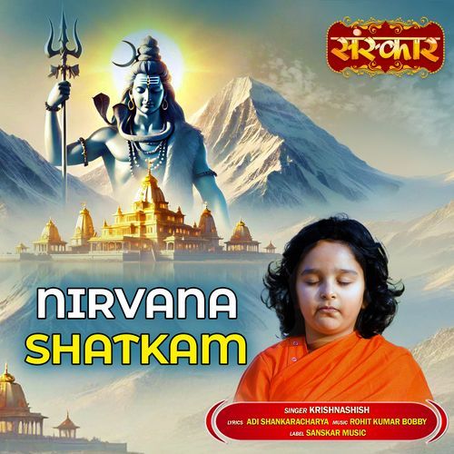 Nirvana Shatkam