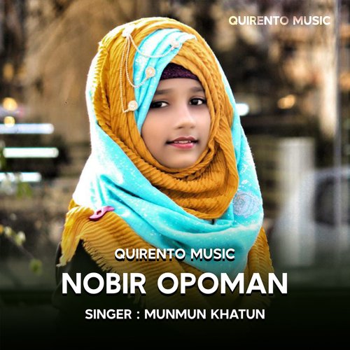 Nobir Opoman