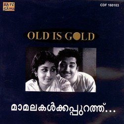 Mamalakalkkapurathu-QAFcWjoIBAM