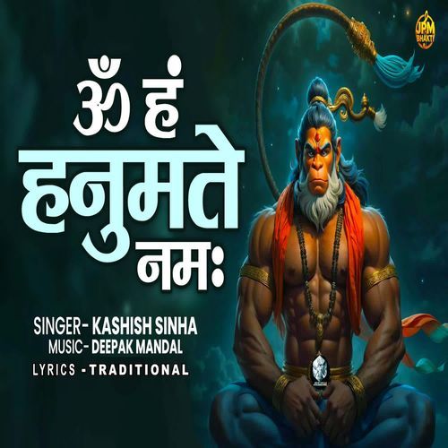 Om Ham Hanumate Namah