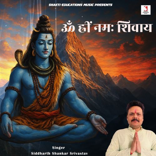 Om Hreem Namah Shivaya