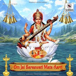 Om Jai Saraswati Mata (Saraswati Mata Ki Aarti)-XUUTCT5SaHw