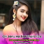 Ori Janu kut kut Tharo Fes Duvara Has Dekhbho Chaauo