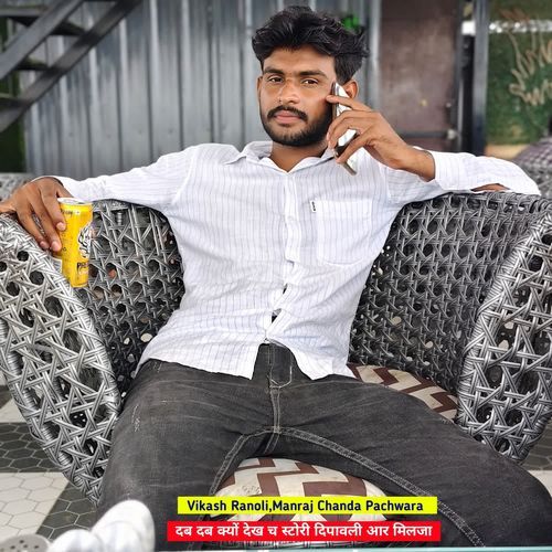 दब दब क्यों देख च स्टोरी दिपावली आर मिलजा