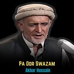 Pa Oor Swazam-GCFSUj9jWH8