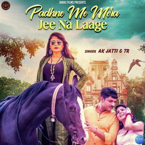 Padhne Me Mera Jee Na Laage - Single_poster_image