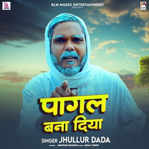Pagal Bana Diya