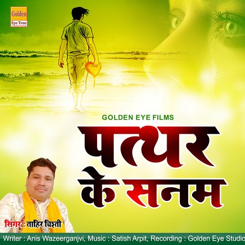 Patthar Ke Sanam