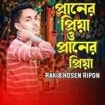 Praner Priya O Praner Priya